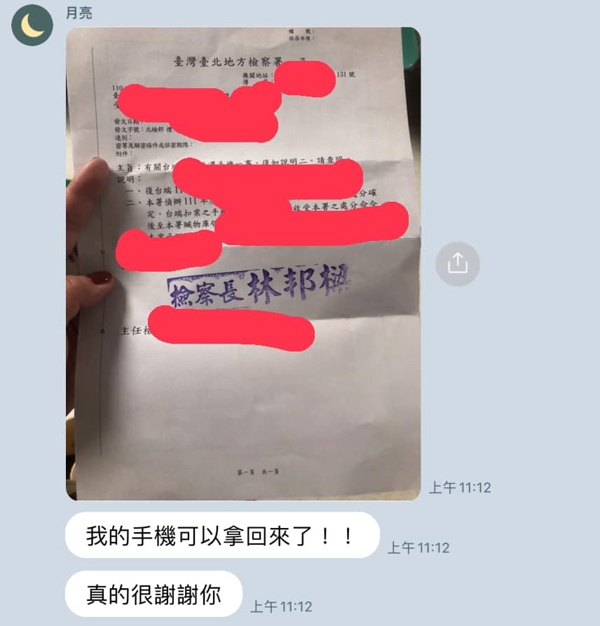 文章預覽：我自己覺得判斷訴訟程序的時間、時程是需要一定的經驗，以及跟…