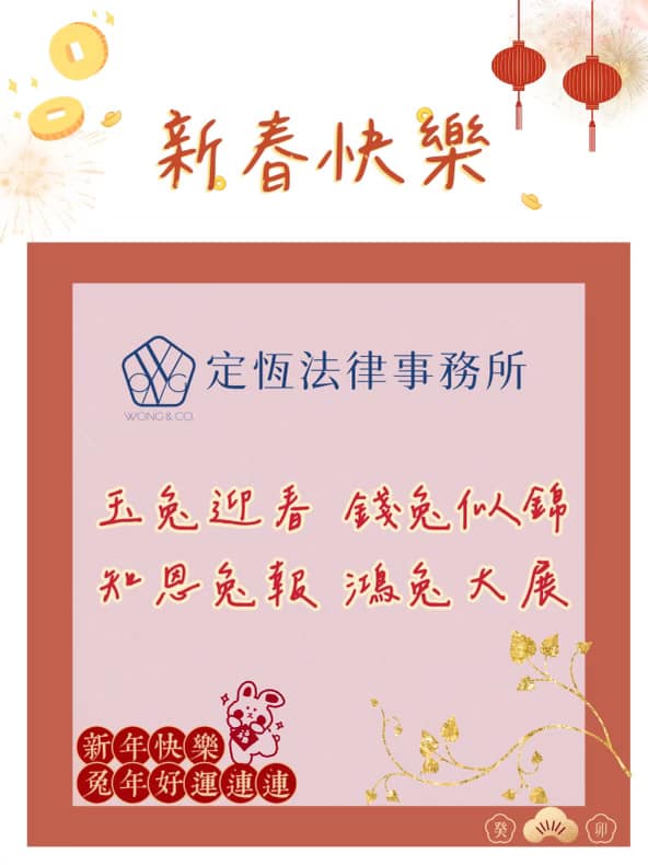 文章預覽：祝福大家玉兔發大財，平安如意