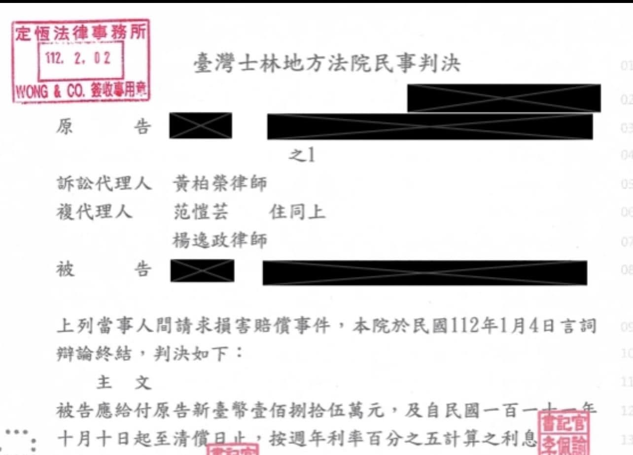 文章預覽：律師工作心得