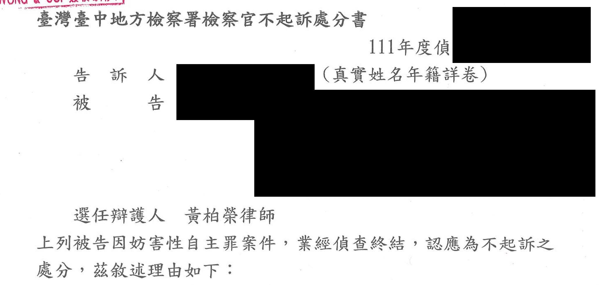 文章預覽：＃律師工作心得