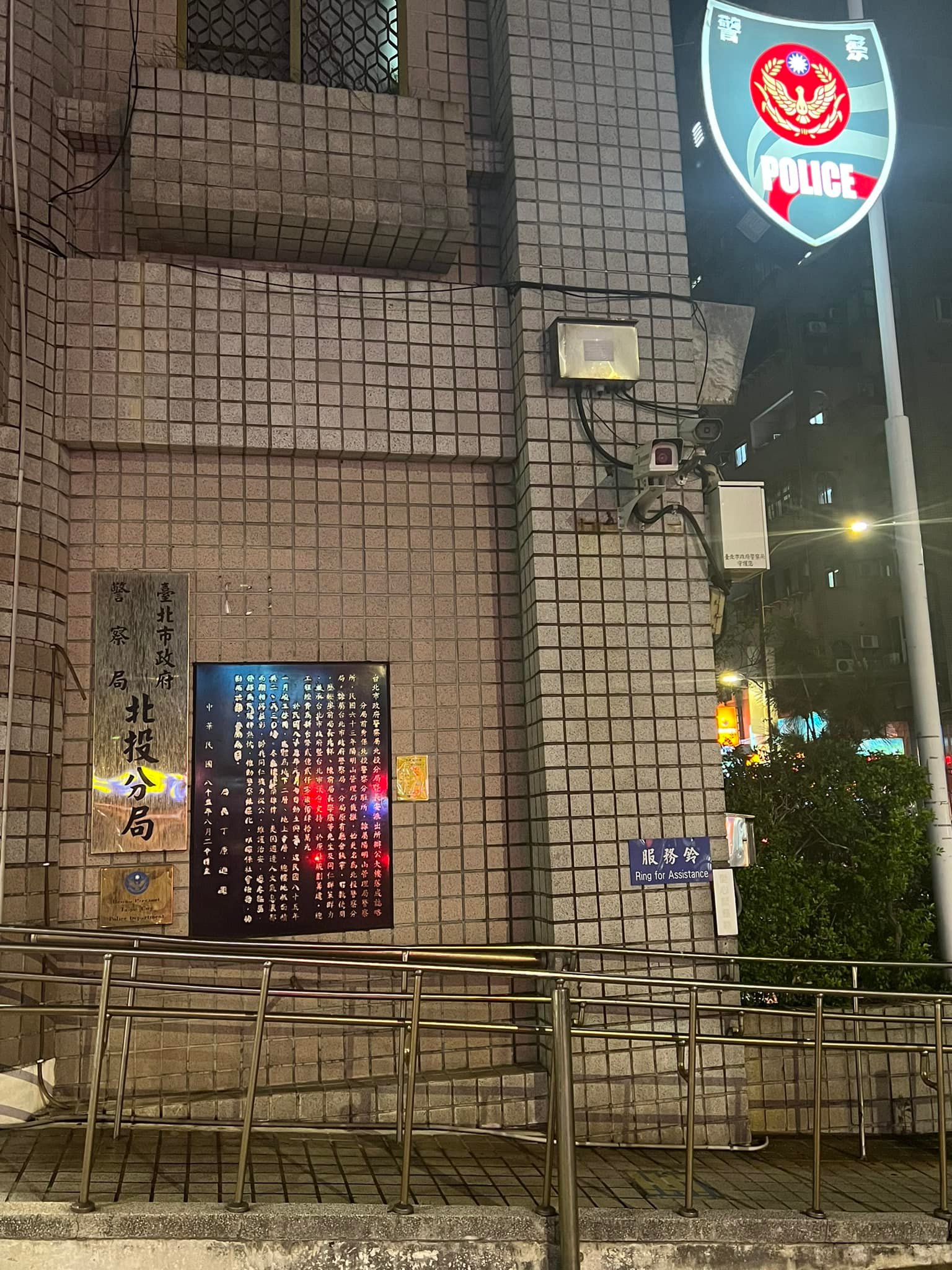 文章圖片：陪偵