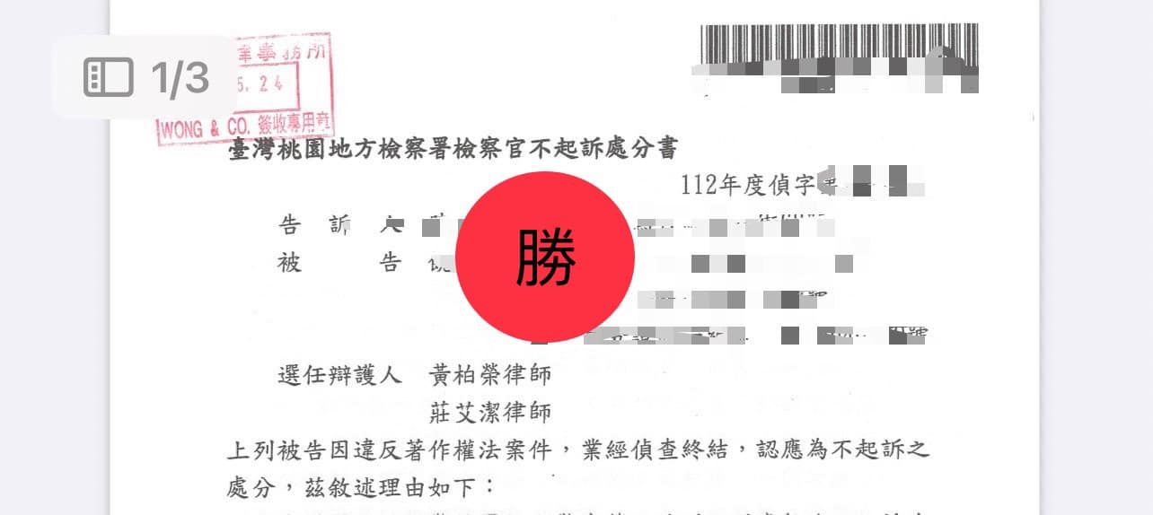 文章預覽：律師工作心得