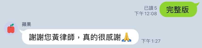 文章圖片：律師工作心得