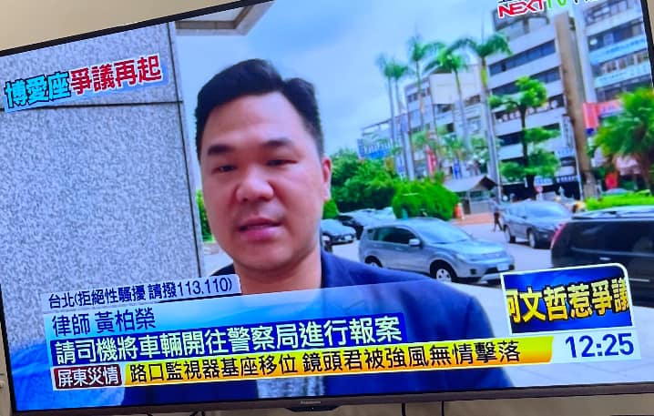 文章預覽：今天被我的母親大人發現我上電視了