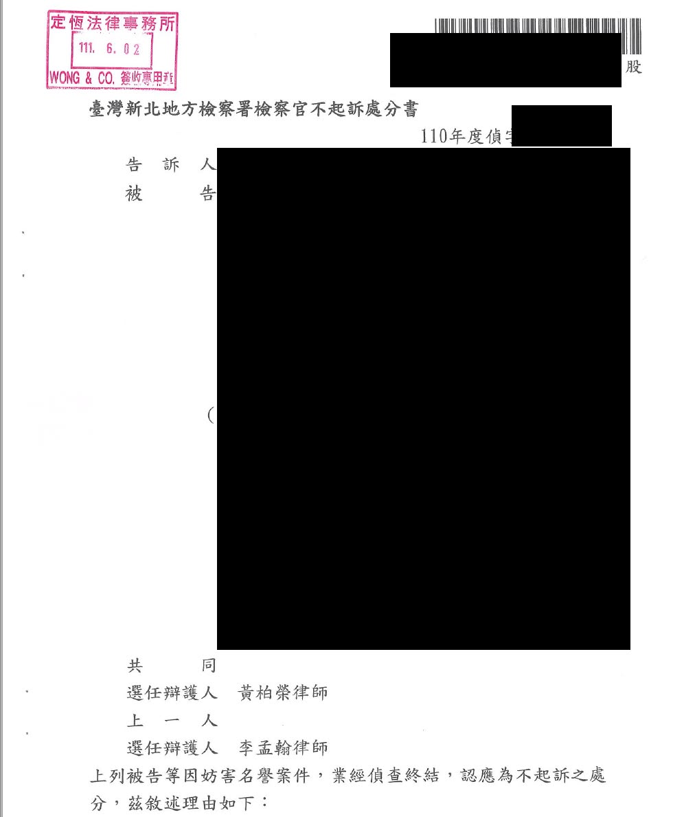 文章預覽：＃律師工作心得