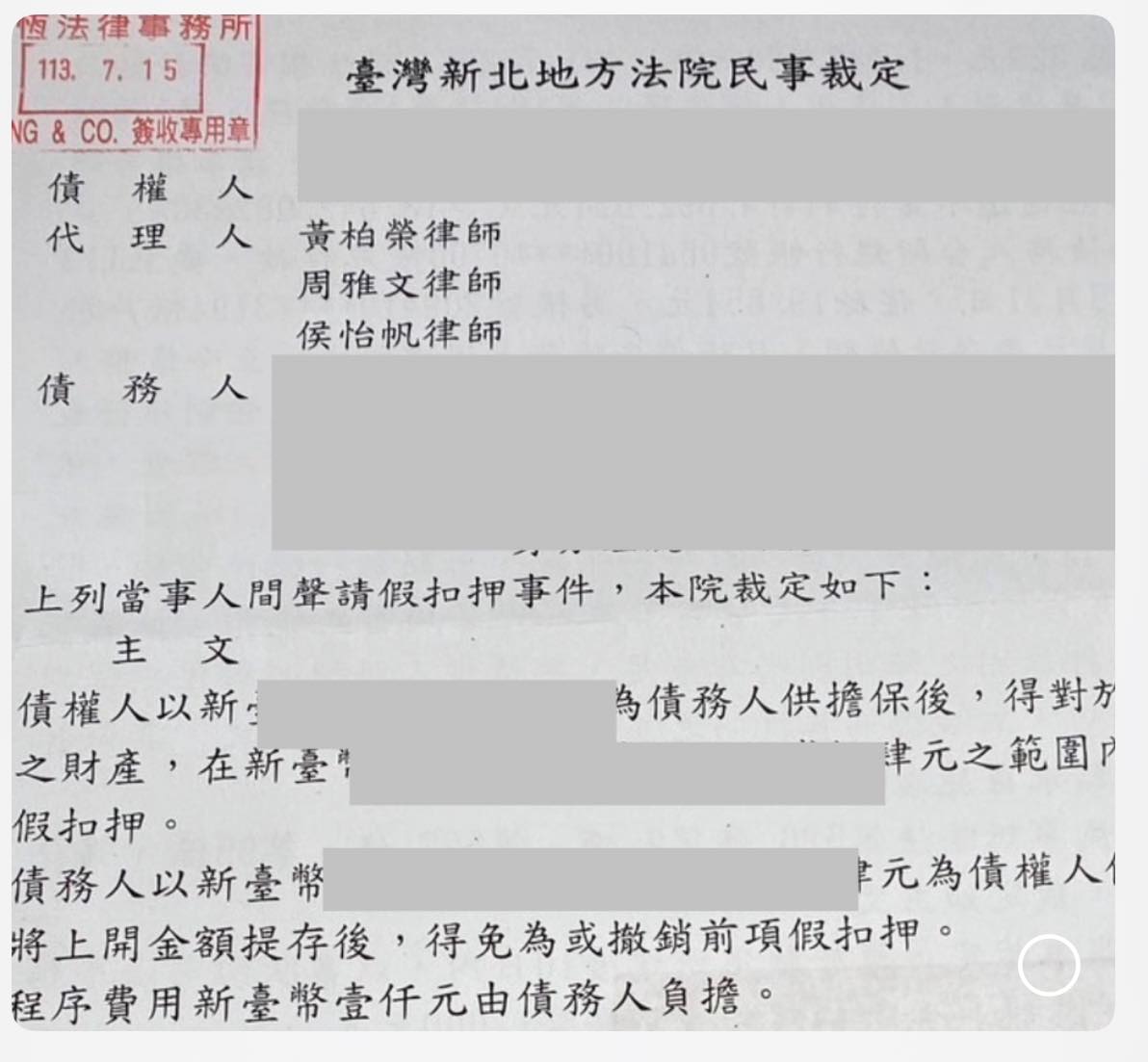 文章預覽：最近忙到沒有時間跟大家打招呼！最近大家好嗎？