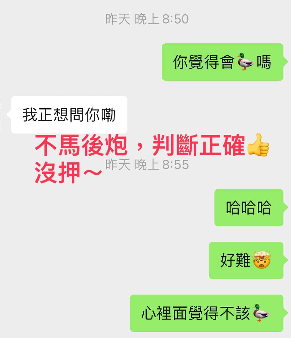 文章預覽：大家這幾天有看到我在新聞畫面上嗎？有的話可以留言一下