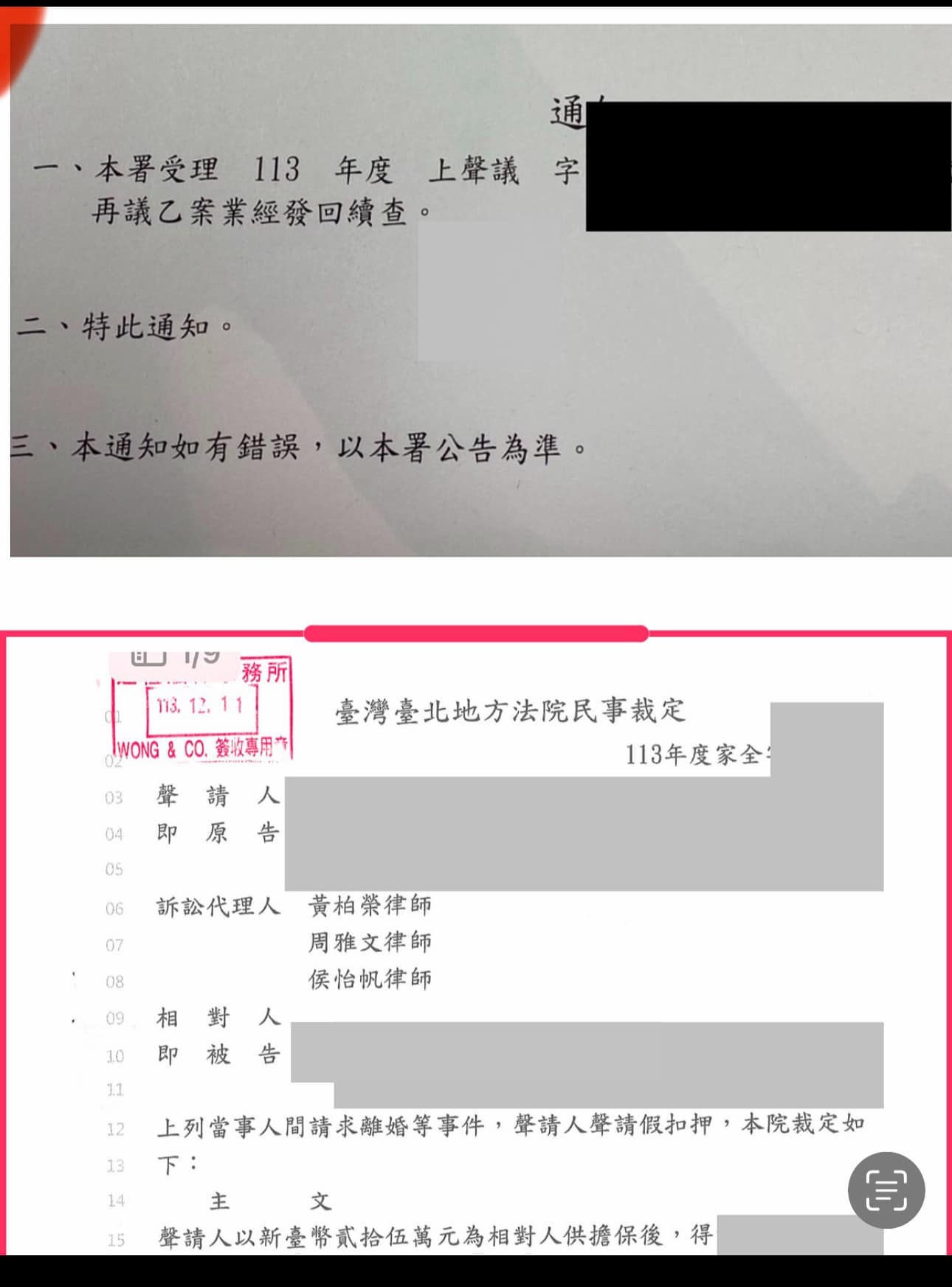 文章預覽：沒想到一個月都沒有發文了，時間過得太快，每週陸續收到許多結…