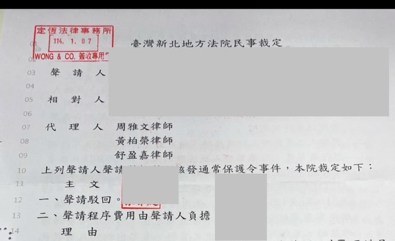文章預覽：這幾年因為商務案件多，連帶商務客戶的家務事，也會請我們協助…