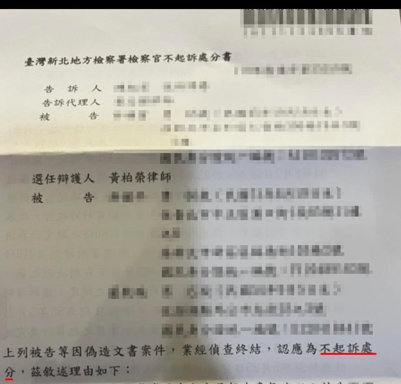 文章預覽：律師工作心得