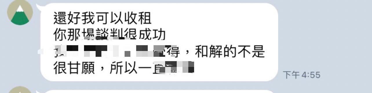 文章預覽：律師工作心得