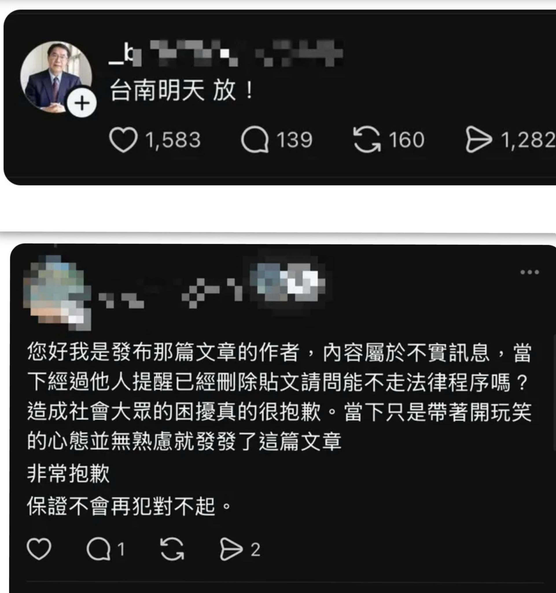 文章預覽：颱風來了，大家心裡都在想：「為什麼沒有颱風假？」