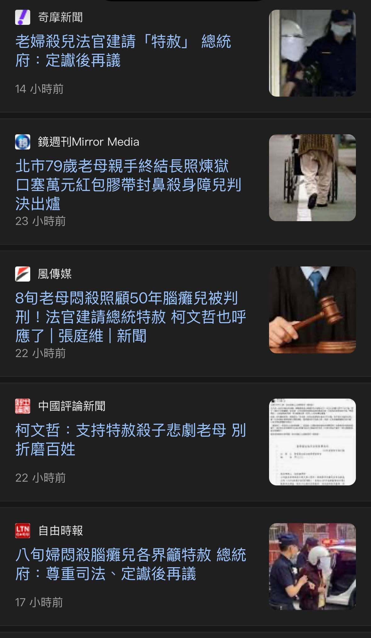 文章預覽：愛的代價，往往比刑罰更沉重。