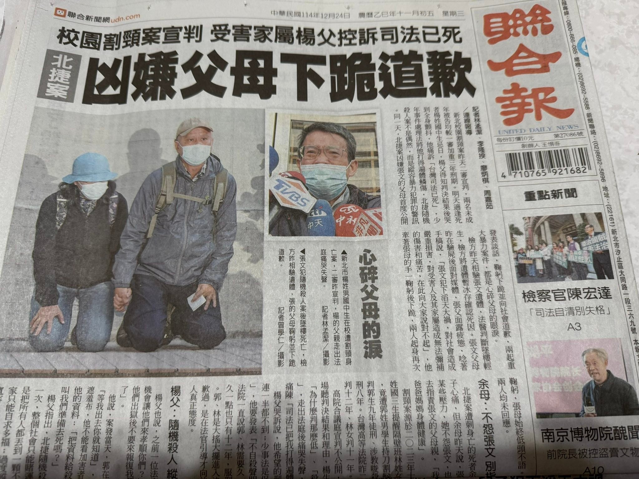 文章預覽：我本身也是一名父親，看到今日頭條相當感慨。
