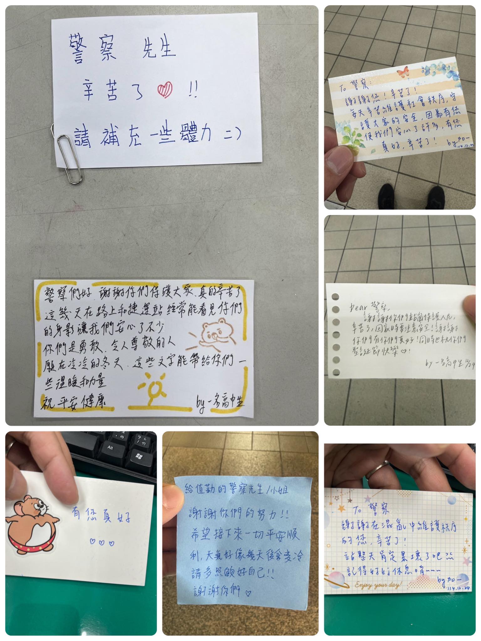 文章預覽：作為一名律師，也是一個長期與警察並肩的 警友，法律只規定警…