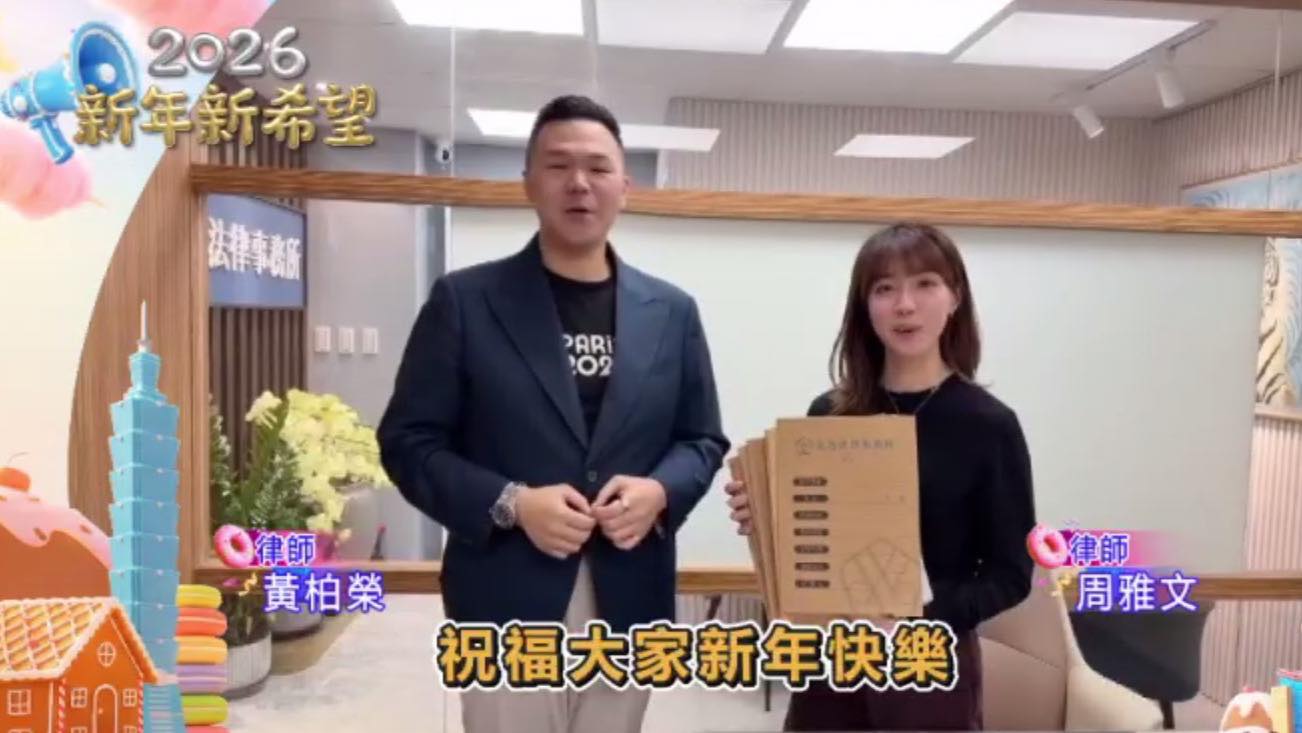 文章預覽：2026 年第一個上班日。