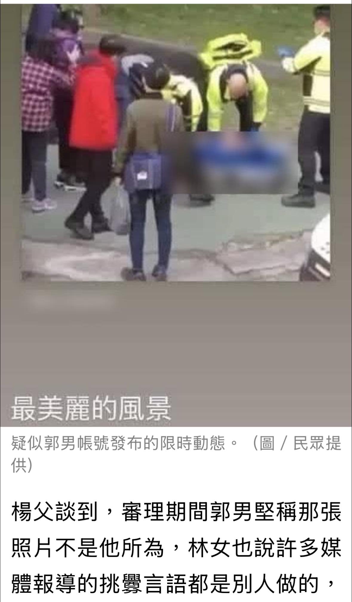 文章預覽：這起案件定讞後，社會幾乎都在討論：可教化可能。