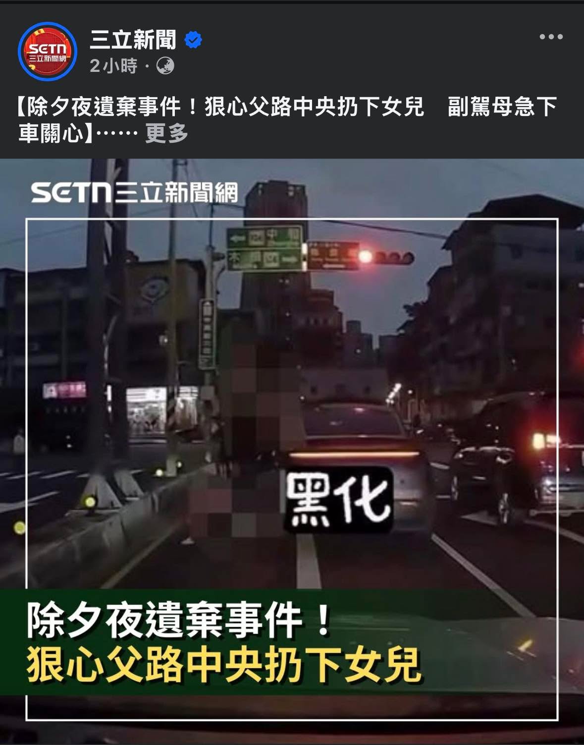 文章預覽：大年 初二，本該是牽著孩子 走春、拿紅包、吃團圓飯的日子。