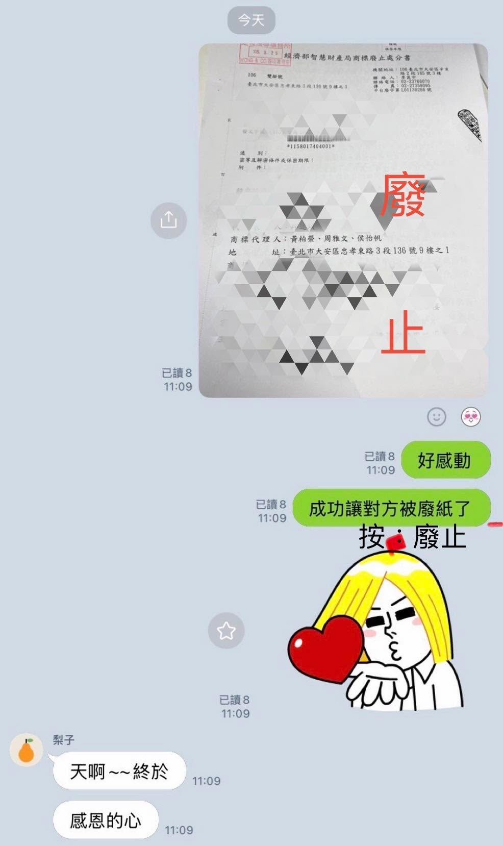 文章預覽：商標申請被卡，很多人第一時間會懷疑名字。