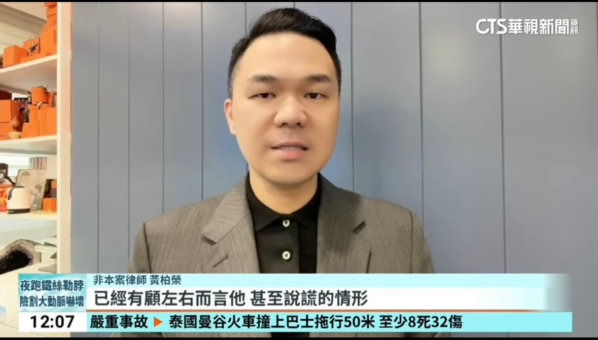 文章預覽：孫安佐 被收押這件事，其實已經不是「網紅 拍片失控」那麼簡單