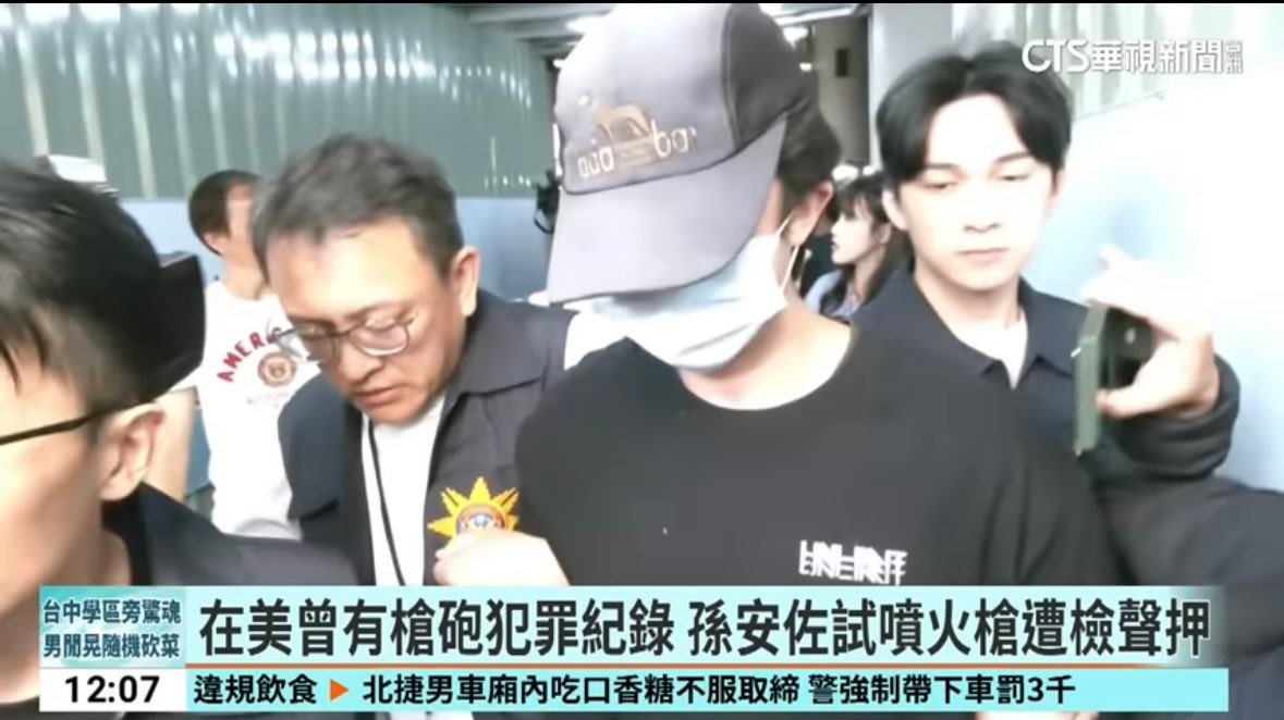 文章圖片：孫安佐 被收押這件事，其實已經不是「網紅 拍片失控」那麼簡單