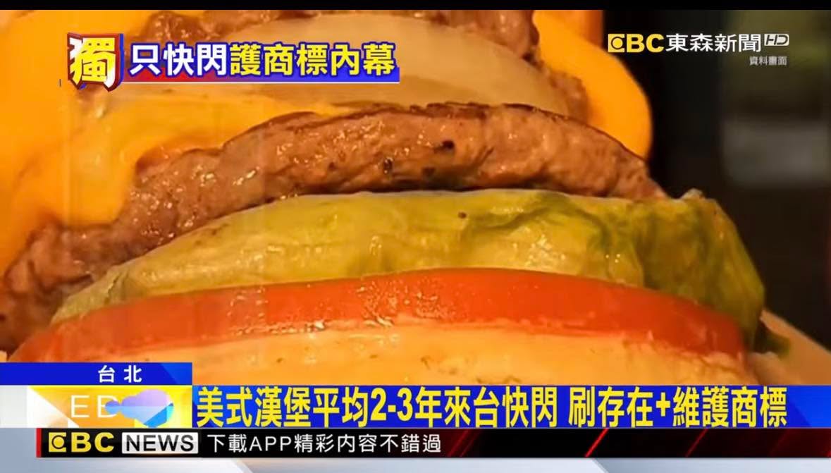 文章預覽：為什麼 In-N-Out 漢堡 每隔幾年就要來台灣快閃一次
