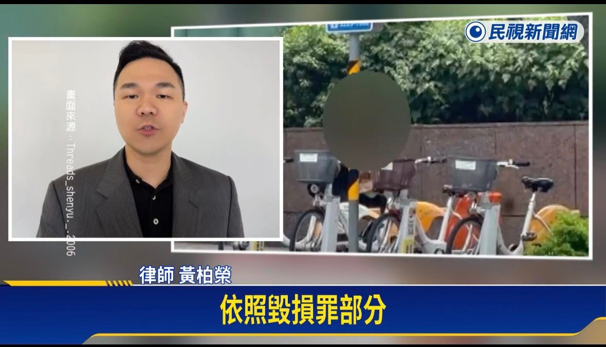 文章預覽：板橋車站 旁的YouBike站，有名男子突然一路猛踹整排Y…