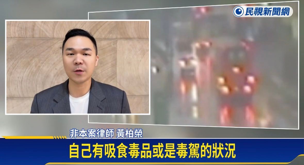 文章預覽：最近 依托咪酯，也就是俗稱「喪屍煙彈」造成的毒駕案件越來越多