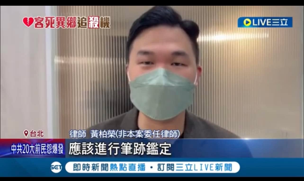 文章預覽：律師工作心得