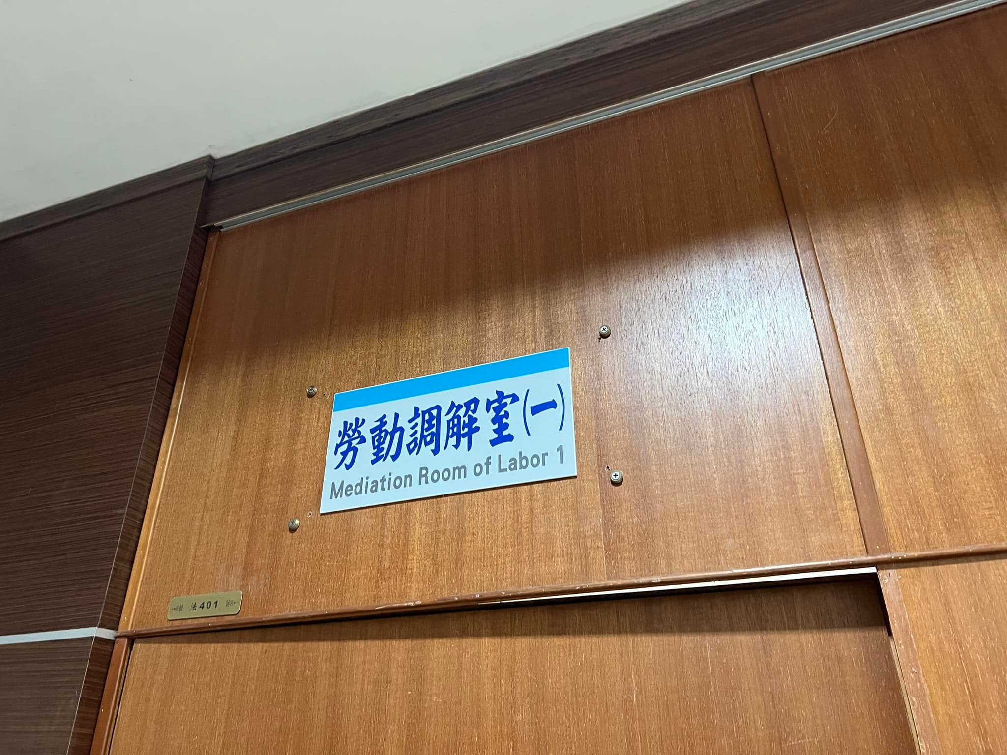 文章預覽：律師工作心得